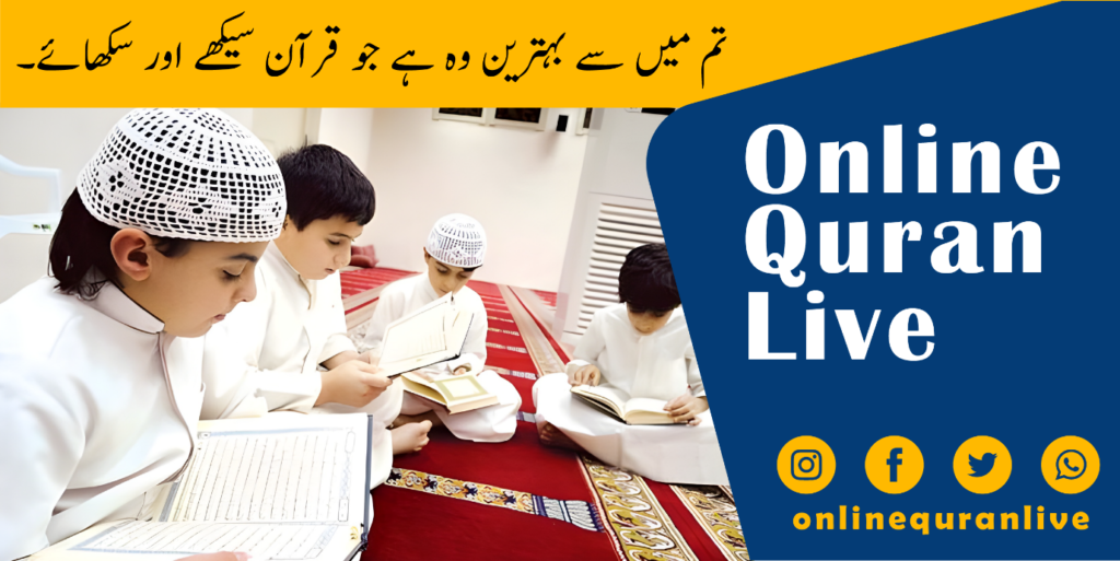 Quran